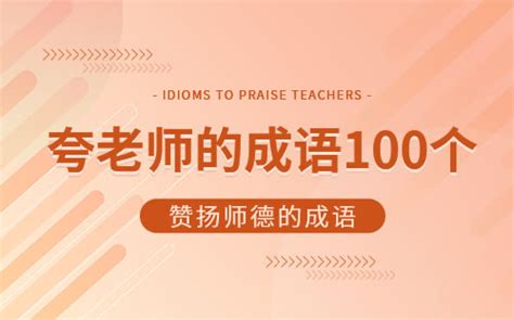 形容多人的成語|表示人多的四字成语100个 形容人多的成语大全及解释→MAIGOO。